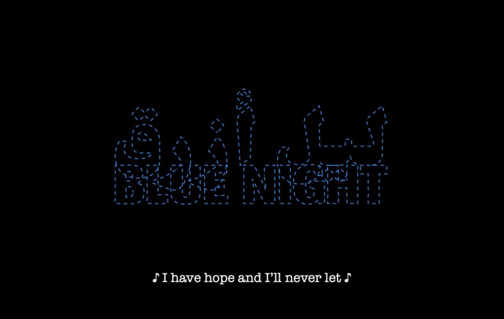 Black Nights ليل&nbsp;أزرق